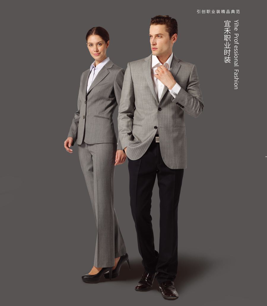 職業(yè)時裝