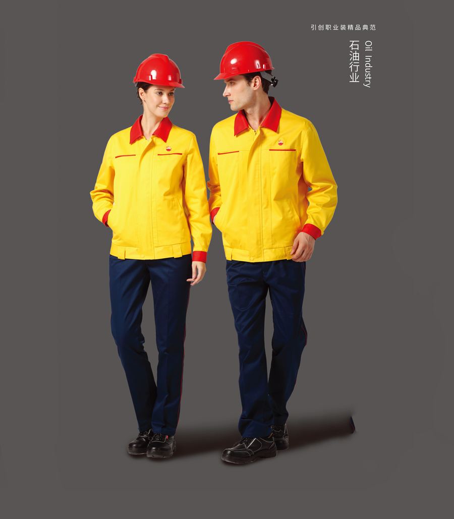 石油行業工作服 石油行業工作服