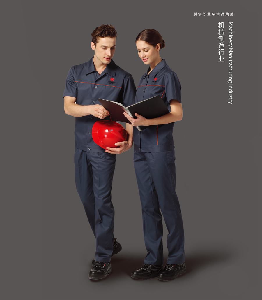 機械制造行業工作服 機械制造行業工作服